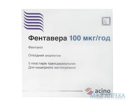 Фентавера 100 Мкг/Час пластир трансдерм. 100 мкг/г саше №5