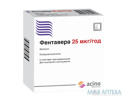 Фентавера 25 Мкг/Час пластир трансдерм. 25 мкг/г саше №5