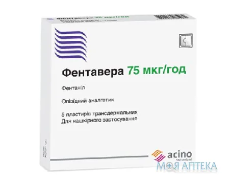 Фентавера 75 Мкг/Час пластир трансдерм. 75 мкг/г саше №5