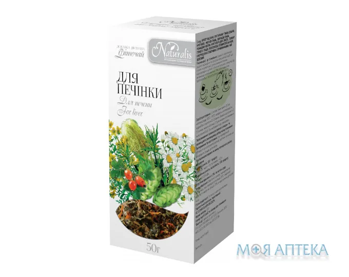 Фіточай Для Печінки Naturalis чай 50 г