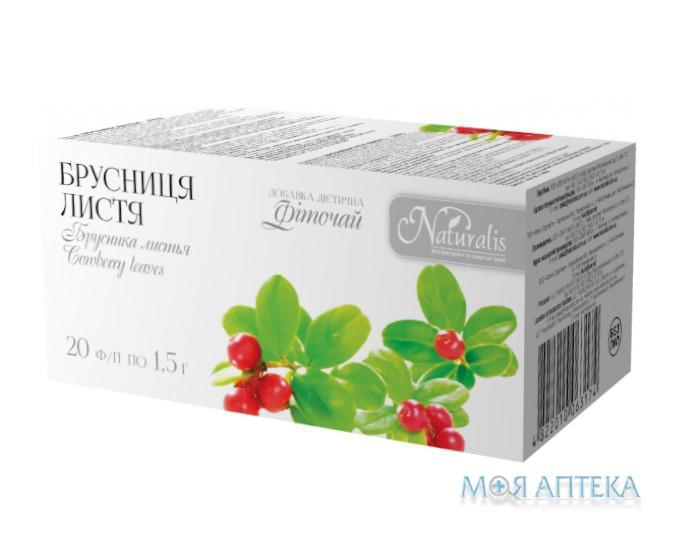 Фіточай Брусниця Листья Naturalis чай 1,5 г фільтр-пакет №20