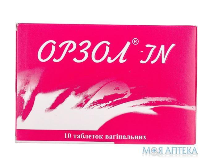 Орзол-In таблетки вагін. №10 (10х1) з аплік.