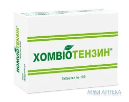 Хомвіотензин табл. блистер №100