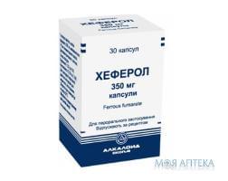 Хеферол капс. 350 мг фл. №30 Хеферол капс. 350 мг фл. №30