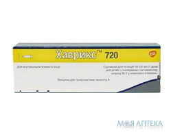 Хаврикс-720 сусп. д/ін. шприц 0,5 мл, 1 доза для дітей №1
