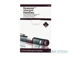 Хумалог р-н д/ін. 100 МО/мл картридж 3 мл №5