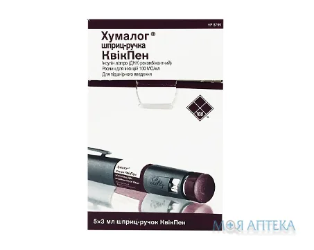 Хумалог р-н д/ін. 100 МО/мл картридж 3 мл №5