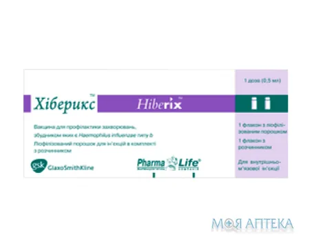 Хіберикс ліофіл. д/р-ну д/ін. 1 доза фл., з розч. у шприці №1