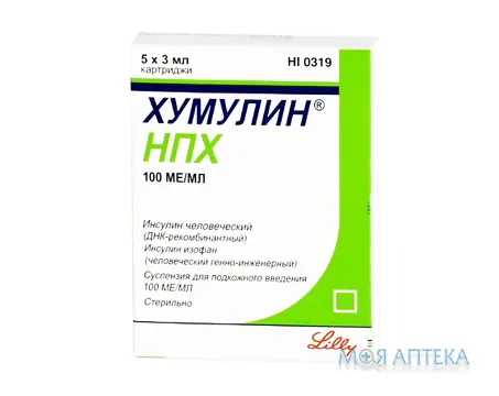 Хумулін Нпх сусп. д/ін. 100 МО/мл картридж 3 мл №5