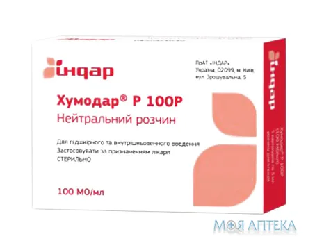Хумодар Р100Р р-н д/ін. 100 МО/мл картридж 3 мл №3