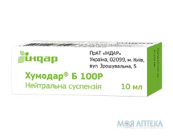 Хумодар Б100Р сусп. д/ін. 100 МО/мл фл. 10 мл №1