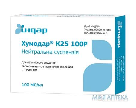 Хумодар К25 100Р сусп. д/ін. 100 МО/мл картридж 3 мл №3