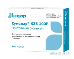 Хумодар К25 100Р сусп. д/ін. 100 МО/мл картридж 3 мл №5