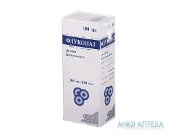 Флуконаз розчин д/інф., 200 мг/100 мл по 100 мл у пляш.