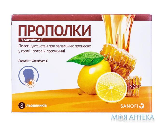 Прополки леденцы Прополис-лимон с витамином С леденцы №8