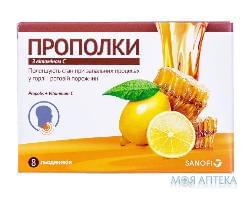 Прополки леденцы Прополис-лимон с витамином С леденцы №8