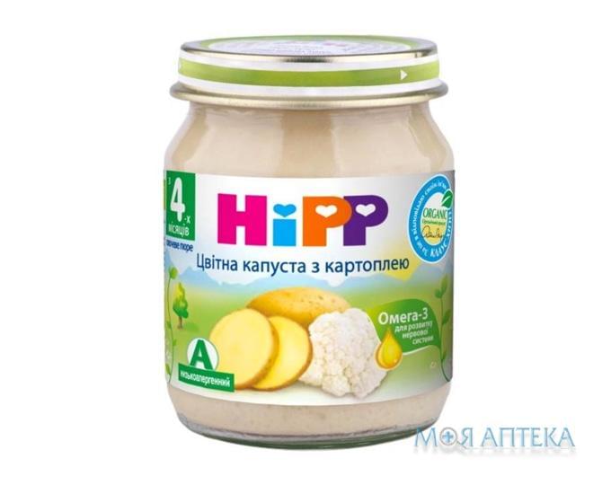Пюре овощное HiPP (ХиПП) Цветная Капуста С Картофелем 125 г, с 4 мес.