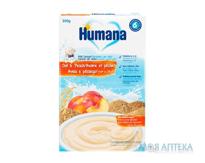 Хумана (Humana) Каша Молочна вівсяна з персиком з 6 місяців, 250г