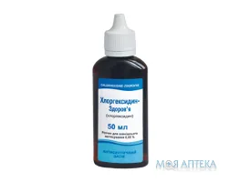 Хлоргексидин-Здоров`я р-н 0,05% фл. 50 мл, закупор. насадк. та кришк.