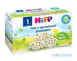 HiPP (Хіпп) Чай з ромашки пакетик №20