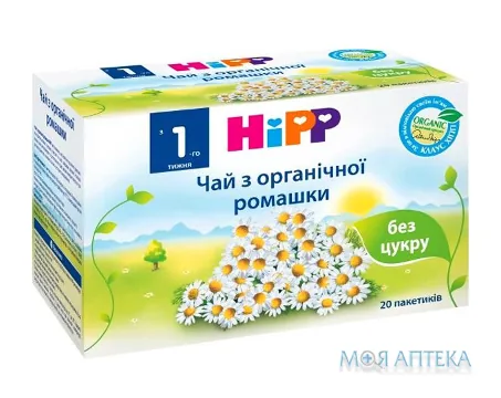 HiPP (Хіпп) Чай з ромашки пакетик №20
