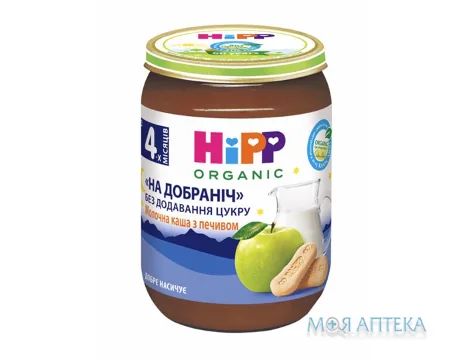 HiPP (Хіпп) Каша Молочна з печивом На добраніч з 4 місяців, 190г
