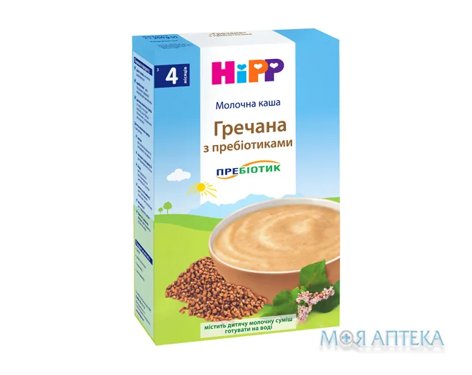 HiPP (Хіпп) Каша Молочна гречана з пребіотиками з 4 місяців, 250г