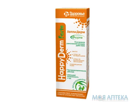 Хепідерм Форте Аерозоль пена накожная баллон 58,5 г №1
