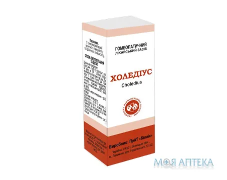 Холедіус крап. орал. фл.-крапельницею 25 мл №1