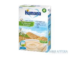 Хумана (Humana) Каша Молочная гречневая с 4 месяцев, 200г