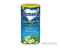 Чай Хумана (Humana) солодкі сни, 200 г