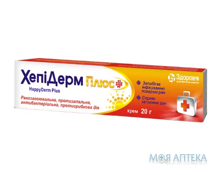 Хепідерм Плюс крем туба 20 г №1