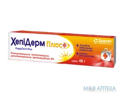 Хепідерм Плюс крем туба 40 г №1