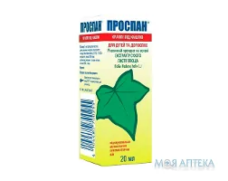 Проспан Краплі Від Кашлю краплі, 20 мг/мл по 20 мл у флак.