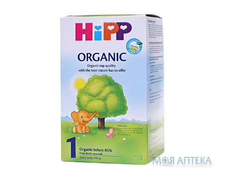 HiPP Organic 1 (Хіпп Органік 1) Суміш молочна 800 г