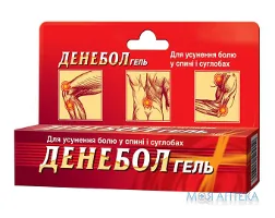 Денебол гель по 30 г у тубах