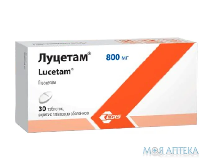 Луцетам таблетки, в/плів. обол., по 800 мг №30 (15х2)