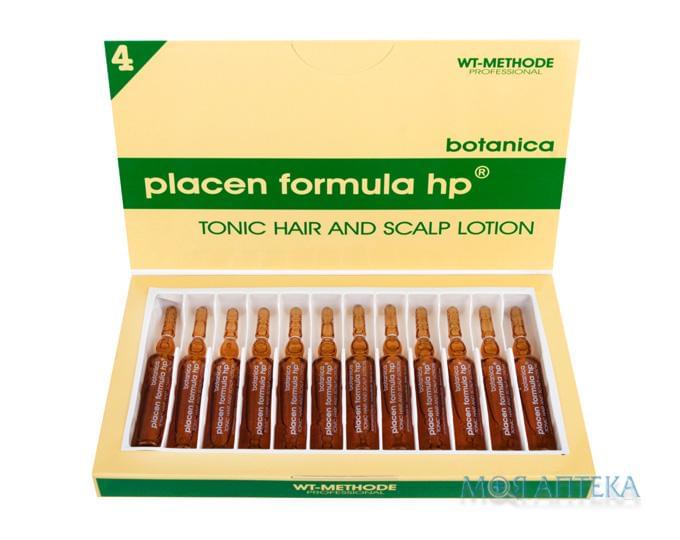 Плацент Формула Ботаніка (Placen Formula Botanica) Засіб для відновлення волосся амп. 10 мл., №12