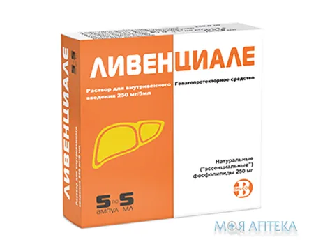Лівенціалє розчин д/ін., 50 мг/1 мл по 5 мл (250 мг) в амп. №5