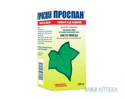 Проспан Сироп Від Кашлю сироп по 200 мл у флак.