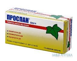 Проспан Форте Таблетки Шипучі Від Кашлю таблетки шип. по 65 мг №10 (10х1) у саше