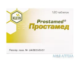 Простамед таблетки №120 у тубах