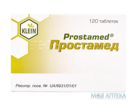 Простамед таблетки №120 у тубах