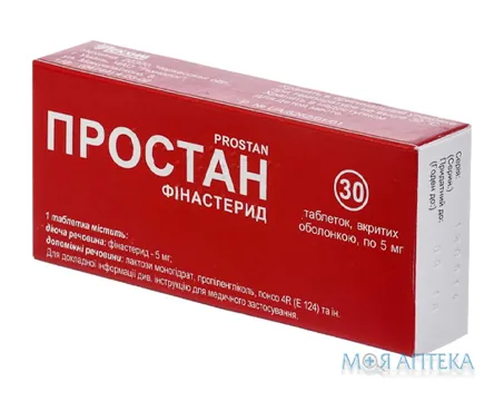 Простан таблетки, в/о, по 5 мг №30 (10х3)