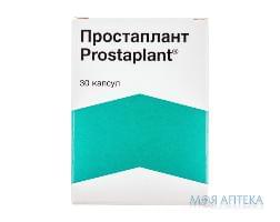 Простаплант капсули по 320 мг №30 (10х3)