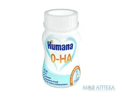 Хумана (Humana) Суміш Рідка ГА-0 молочна гіпоалергенна для недоношених і маловагових дітей (0-3 м.) 90 мл