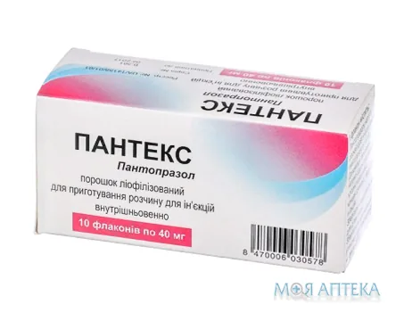 Пантекс порошок ліоф. д/приг. р-ну д/ін. по 40 мг у флак. №10