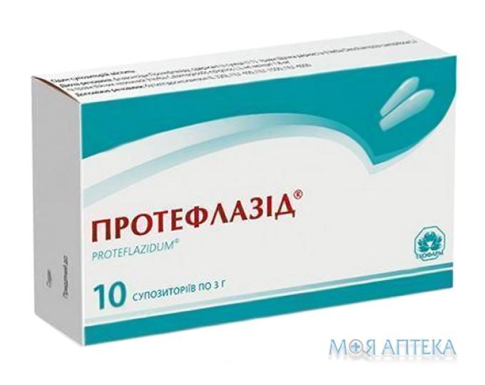 Протефлазид суппозитории по 3 г №10 (5х2)