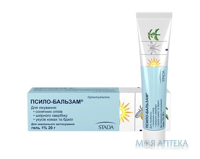 Псило-Бальзам гель 1 % по 20 г в тубах
