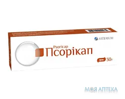 Псорікап крем, 2 мг/г по 30 г у тубах